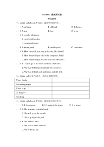 牛津上海版（三起）英语五下《Module 2 Work and play Project 2 Planning a holiday》课件+试卷