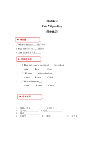 牛津上海版（三起）英语五下《Module 3 Unit 7 Open day》（课件+教案+练习+音频素材）