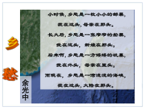 《第四节 祖国的神圣领土──台湾省》PPT课件4-人教版地理八年级下册