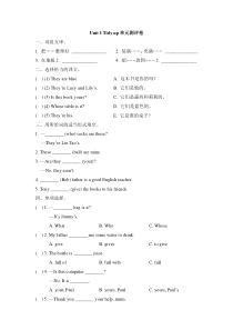 牛津上海版（三起）英语五下《Unit  1 Tidy up》单元测试（含答案）