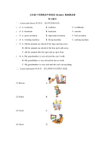 牛津上海版（三起）英语五下《Module 4 Things we enjoy Unit 11 Chinese festivals》课件+试卷