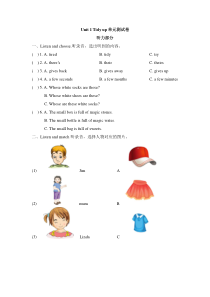 牛津上海版（三起）英语五下《Unit 1 Tidy up》单元测试（含答案）
