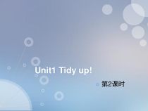 牛津上海版（三起）英语五下《Unit 1 Tidy up!》课时2（课件+素材）(13份打包)