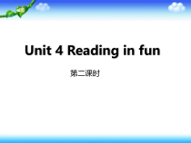 牛津上海版（三起）英语五下《Unit 4 Reading in funl》PPT课件（第二课时）(共23页)
