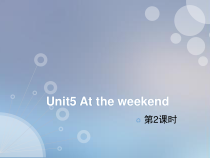 牛津上海版（三起）英语五下《Unit 5 At the weekend 》课时2（课件+素材）(6份打包)