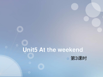 牛津上海版（三起）英语五下《Unit 5 At the weekend》课时3（课件+素材）(6份打包)
