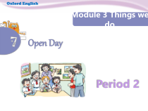 牛津上海版（三起）英语五下《Unit 7 Open Day 》课时2（课件+素材）(19份打包)