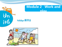 牛津上海版（三起）英语五下《Module 2 Unit 6 Holidays》PPT课件2 (共23页)