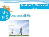 牛津上海版（三起）英语五下《Module 2 Unit 5 At the weekend》PPT课件 (共23页)