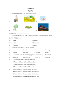 牛津上海版（三起）英语六年级下册期末测试卷2（含答案）
