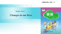 牛津上海版（三起）英语六下《Module 1 Unit 2 Changes in our lives》课件+教案+素材