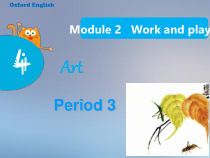 牛津上海版（三起）英语六下《Module 2 Unit 4 Art》（课时3）课件含素材(7份打包)
