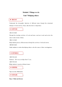 牛津上海版（三起）英语六下《Module 3 Unit 7 Helping others》课件+教案+素材