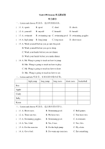 牛津上海版（三起）英语六下《Unit 6 PE lessons 》单元测试（含答案）