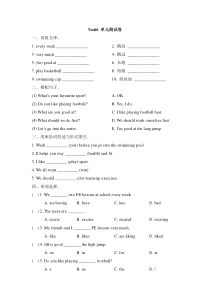 牛津上海版（三起）英语六下《Unit 6 PE lessons》试题（含答案）