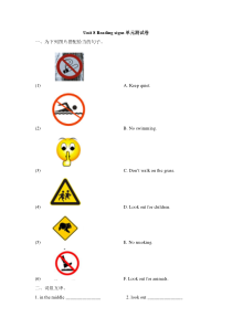 牛津上海版（三起）英语六下《Unit 8 Reading signs 》单元测试（含答案）