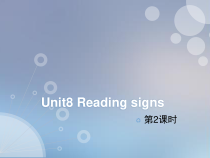 牛津上海版（三起）英语六下《Unit 8 Reading signs》（课时2）课件含素材(3份打包)