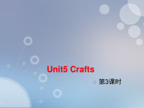六年级下册英语课件-Unit 5 Crafts（课时3）∣沪教牛津版（三起）