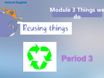 六年级下册英语课件-Unit 9 Reusing things（课时3）∣沪教牛津版（三起）