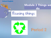 六年级下册英语课件-Unit 9 Reusing things（课时2）∣沪教牛津版（三起）