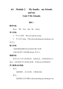 沪教版英语三年级上册《Unit 5 My family》公开课教案5