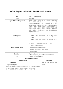 沪教版英语三年级上册《Unit 11 Small animals》教学教案2