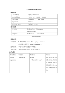 沪教版英语三年级上册《Unit 12 The four seasons》公开课教案2