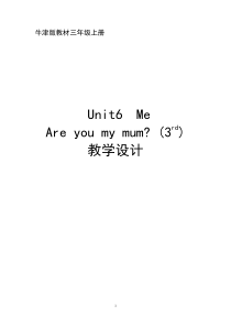 沪教版英语三年级上册《Unit 6 Me》教学教案3