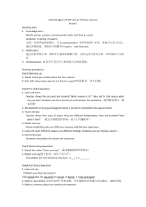 沪教版英语三年级上册《Unit 12 The four seasons》教案2
