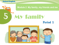 沪教版英语三年级上册《Unit 5 My family》PPT课件3