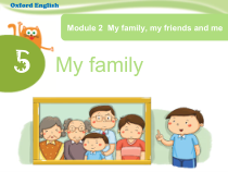 沪教版英语三年级上册《Unit 5 My family》教学PPT课件3