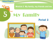 沪教版英语三年级上册《Unit 5 My family》精品PPT课件3