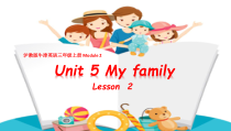 沪教版英语三年级上册《Unit 5 My family》优质PPT课件3
