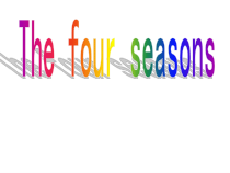 沪教版英语三年级上册《Unit 12 The four seasons》公开课PPT课件1