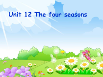 沪教版英语三年级上册《Unit 12 The four seasons》教学PPT课件1