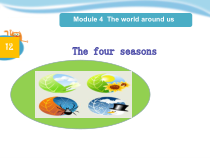 沪教版英语三年级上册《Unit 12 The four seasons》集体备课PPT课件1