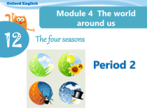 沪教版英语三年级上册《Unit 12 The four seasons》教学PPT课件3