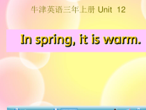 沪教版英语三年级上册《Unit 12 The four seasons》教学PPT课件5