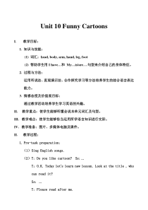 沪教版英语三年级下册《Unit 10 Funny cartoons》新课标教案5