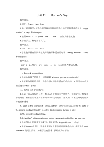 沪教版英语三年级下册《Unit 11 Mother’s Day》公开课教案1