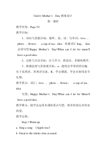 沪教版英语三年级下册《Unit 11 Mother’s Day》优质课教案1