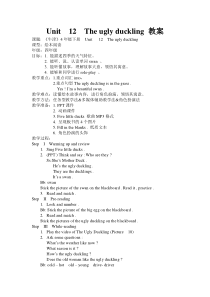 沪教版英语三年级下册《Unit 12 Three little pigs》公开课教案1