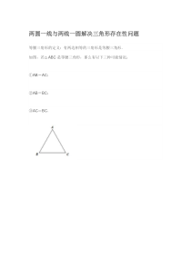 《复习》教学设计4-九年级下册数学华师大版