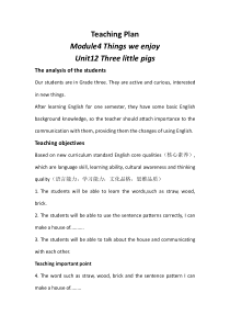 沪教版英语三年级下册《Unit 12 Three little pigs》新课标教案1
