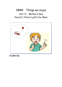 沪教版英语三年级下册《Unit 11 Mother’s Day》优质课教案4