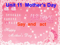 沪教版英语三年级下册《Unit 11 Mother’s Day》教学PPT课件4