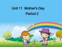 沪教版英语三年级下册《Unit 11 Mother’s Day》优质课PPT课件5
