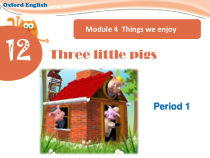 沪教版英语三年级下册《Unit 12 Three little pigs》公开课PPT课件1