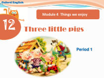 沪教版英语三年级下册《Unit 12 Three little pigs》优质课PPT课件1