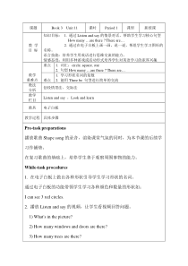 沪教版英语四年级上册《Unit 11 Shapes》教案